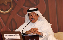 Doha Forum 2010